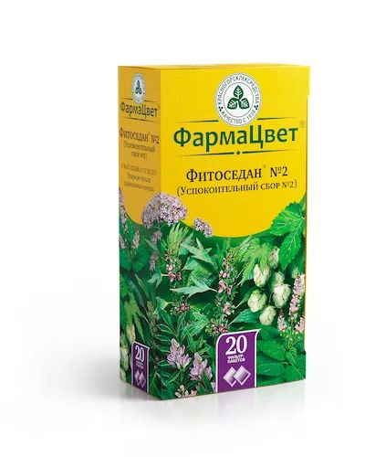 Лот: 23716075. Фото: 1. Фитоседан №2 успокоительный сбор... Лекарства
