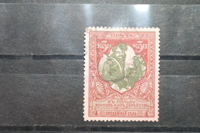 Лот: 4191934. Фото: 1. 1914 Двадцать первый выпуск (127... Марки
