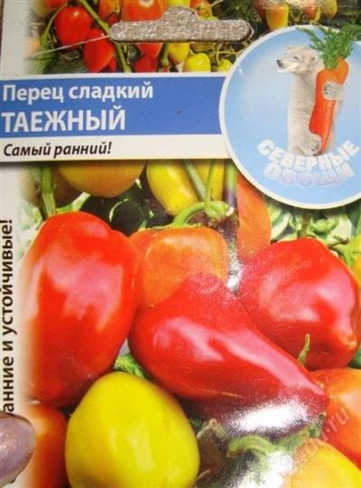 Лот: 1787716. Фото: 1. Продам рассаду перца сладкого... Другое (семена, рассада, садовые растения)