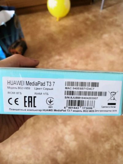 Лот: 11630602. Фото: 1. Планшет Huawei MediaPad T3. Планшеты