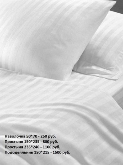Лот: 14950016. Фото: 1. Пододеяльник. Постельное бельё