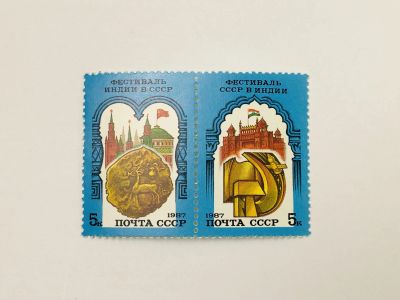 Лот: 23315601. Фото: 1. Советско-индийский фестиваль... Марки