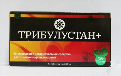 Лот: 2702633. Фото: 1. Трибулустан +. Спорт, самооборона, оружие