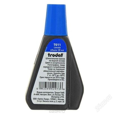 Лот: 2503543. Фото: 1. Штемпельная краска TRODAT. Печати, штампы, оснастки