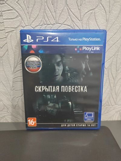 Лот: 19708449. Фото: 1. Скрытая повестка ps4. Игры для консолей