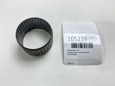 Лот: 25003406. Фото: 1. Подшипник КПП Hyundai Starex 2009... Двигатель и элементы двигателя