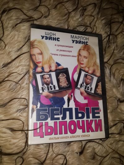 Лот: 6404381. Фото: 1. DVD 4. Видеозаписи, фильмы