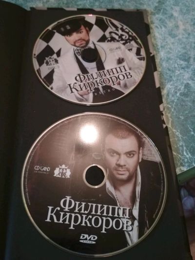 Лот: 11837685. Фото: 1. Диск и книга Филипа Киркорова. Разное