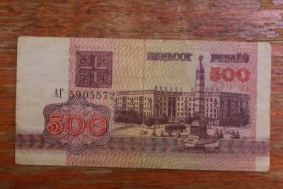 Лот: 20549847. Фото: 1. Беларусь 500 рублей 1992 года... Россия, СССР, страны СНГ
