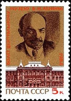 Лот: 18303403. Фото: 1. 1984, май. 60-летие Центрального... Марки