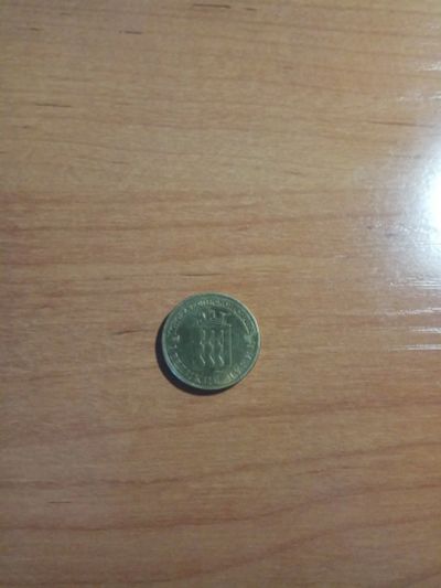 Лот: 10678356. Фото: 1. 10 рублей 2012 года Великие Луки. Россия после 1991 года