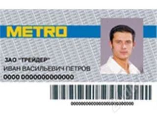 Лот: 139626. Фото: 1. Карта Мetro. Последняя!!!. Красноярск