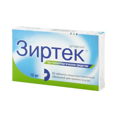 Лот: 23260749. Фото: 1. Зиртек таб.п о 10мг №20. Лекарства