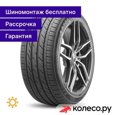Лот: 25096697. Фото: 1. LS588 UHP 245/35 R20 95W. Шины