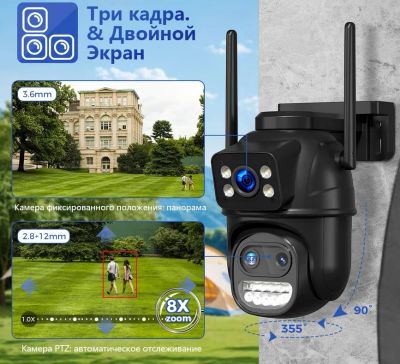 Лот: 23540064. Фото: 1. Камера видео наблюдения Wi-Fi. Видео- и фотокамеры