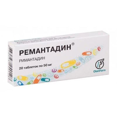 Лот: 23905538. Фото: 1. Ремантадин 50 мг таблетки 20 шт. Лекарства