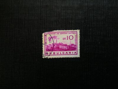 Лот: 14533913. Фото: 1. марка бк 72. Марки