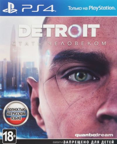 Лот: 13200675. Фото: 1. Detroit Стать человеком PS4 Become... Игры для консолей