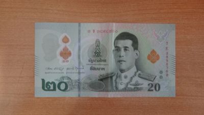 Лот: 24679737. Фото: 1. Таиланд 20 бат. Пластиковая. Азия