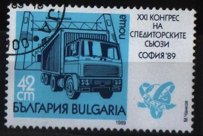 Лот: 6879328. Фото: 1. Болгария1989г. Марки
