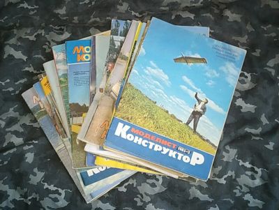 Лот: 19886866. Фото: 1. Журналы "Моделист - Конструктор... Наука и техника