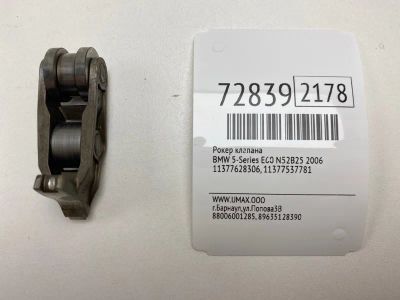 Лот: 21112843. Фото: 1. Рокер клапана Bmw 5-Series 2006... Двигатель и элементы двигателя