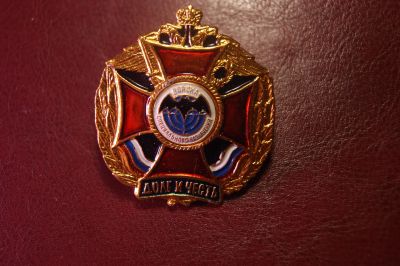 Лот: 24988872. Фото: 1. Военная разведка. Россия. Спецназ... Юбилейные