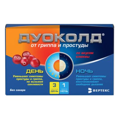 Лот: 23716352. Фото: 1. Дуоколд набор пор. д приг. р-ра... Лекарства