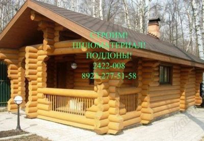 Лот: 2898645. Фото: 1. Штакетник строим дом баню. Древесина, пиломатериал