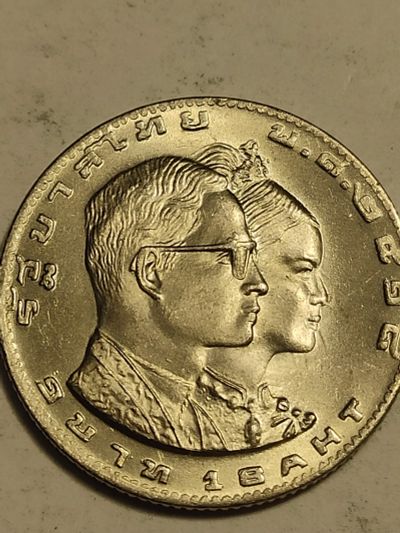 Лот: 25119918. Фото: 1. 1 бат Тайланд, 1975 г. Юбилейный. Азия