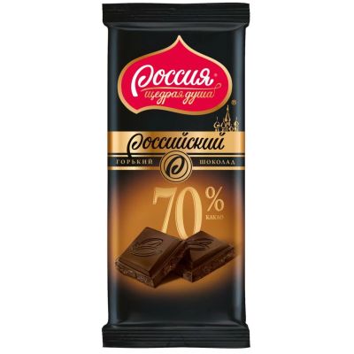 Лот: 15559484. Фото: 1. Тёмный шоколад "Российский". Шоколад, конфеты