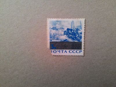 Лот: 14624969. Фото: 1. марка СССР бк 103. Марки