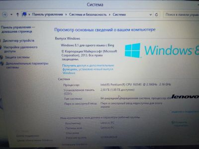 Лот: 10791684. Фото: 1. Lenovo B50-30 - 4 ядра. Ноутбуки