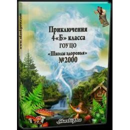 Лот: 5184249. Фото: 1. Подарки детям. Другое (дети растут)