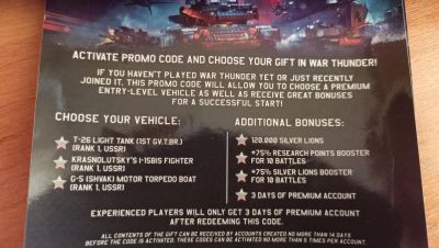 Лот: 25390827. Фото: 1. Продам бонус-код для War Thunder. Другое (компьютеры, оргтехника, канцтовары)