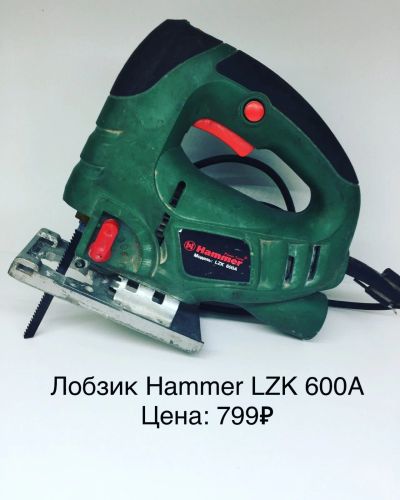 Лот: 14628290. Фото: 1. Лобзик Hammer LZK 600A. Электроинструмент