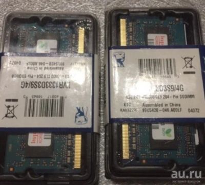 Лот: 9841470. Фото: 1. Оперативная память DDR3 Hynix... Оперативная память
