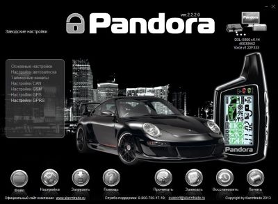 Лот: 18681726. Фото: 1. Pandora DXL-5000 автозапуск GSM... Автомобильные сигнализации