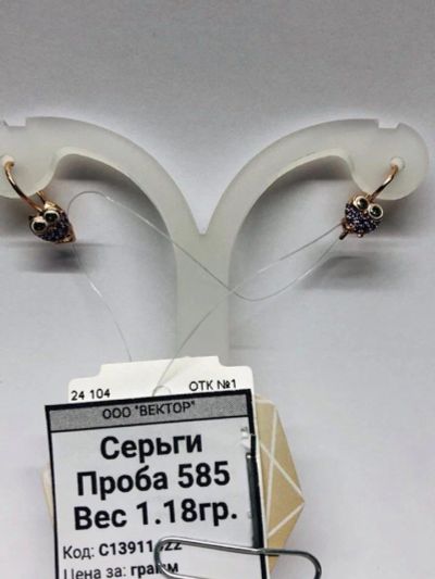 Лот: 12979674. Фото: 1. Серьги №С13911422. Серьги, каффы