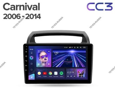 Лот: 20759263. Фото: 1. Магнитола Teyes CC3L KIA Carnival... Автомагнитолы