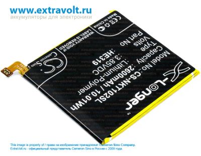 Лот: 10960118. Фото: 1. АКБ Nokia 3 (TA-1032) HE319 (2600... Аккумуляторы