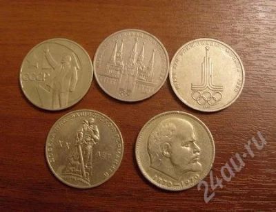 Лот: 509222. Фото: 1. Юбилейные рубли СССР 5 шт. Отличные... Россия и СССР 1917-1991 года