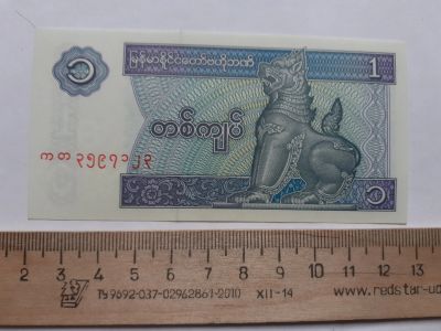 Лот: 18714171. Фото: 1. Аукцион банкнот с 1 рубля,по честному... Другое (банкноты)