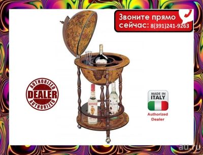 Лот: 15687336. Фото: 1. Глобус Бар`-. Сувенирные наборы