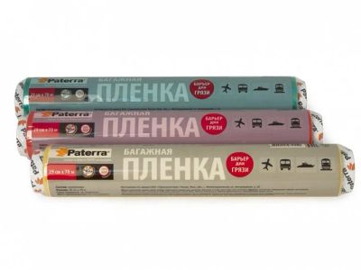 Лот: 12944778. Фото: 1. Пленка багажная 30*70 см, Paterra... Укрывной материал
