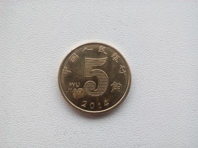 Лот: 7799596. Фото: 1. Монеты иностранные /120/. Азия