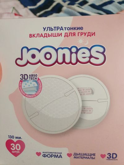 Лот: 21076339. Фото: 1. Вкладыши для груди. Другое (красота и здоровье)