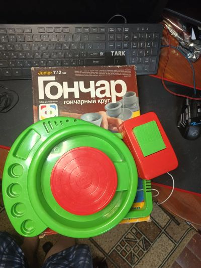 Лот: 24907170. Фото: 1. Игрушка детская *Гончар*. Развивающие