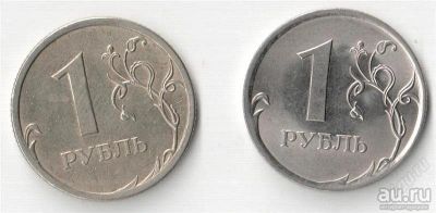 Лот: 10964709. Фото: 1. 1 рубль 2009 года СПМД магнитный... Россия после 1991 года