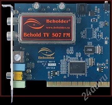 Лот: 903424. Фото: 1. Behold TV 507FM. ТВ-тюнеры и карты захвата